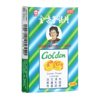 都乐 金嗓子喉片2g*12片/盒疏风清热解毒利咽