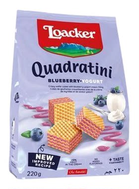 Loacker1包装粒粒蓝莓味威化220G办公室休闲进口休闲小零食独立装