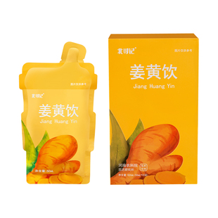 农科院姜黄饮北寻记新鲜姜黄素柠檬樱桃汁液生榨非浓缩还原即饮品