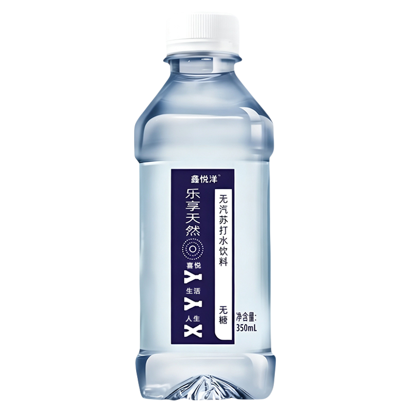 【买一送一】无汽苏打水解渴饮料整箱24瓶*350ml无糖0脂0卡补水