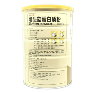 国信优品猴头菇蛋白质粉 复合蛋白粉固体饮料 900克装 量大可优惠