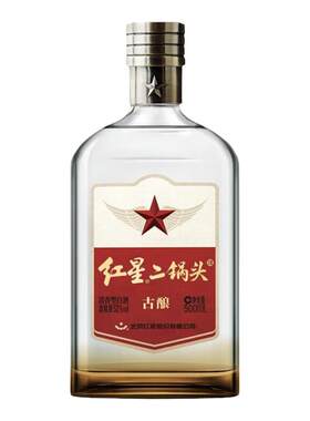 红星 二锅头 纯粮酿造高度 红星古酿  年货送礼 清香型白酒 52度
