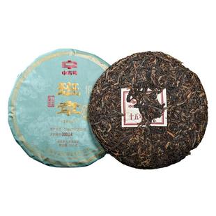 15年陈班章古树普洱生茶饼357g/盒高端茶叶礼盒装送领导送客户