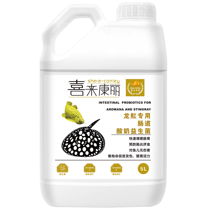 喜来康丽龙魟专用水质安定剂