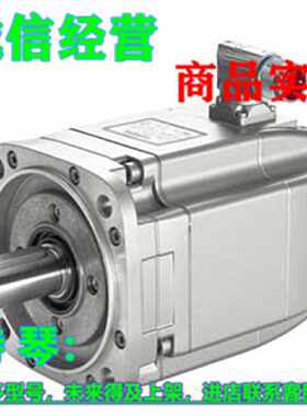 议价1P 1FK7103-2AC71-1RG0西门子同步电机1FK7-CT PN  5.2kW