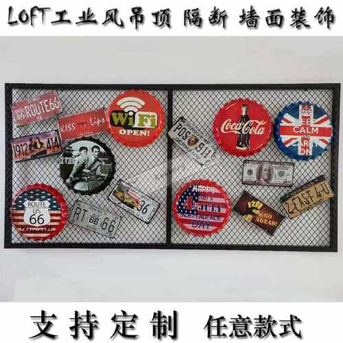 铁网格网镂空墙吊顶小铁丝网菱形饰网片框板铁艺工业风