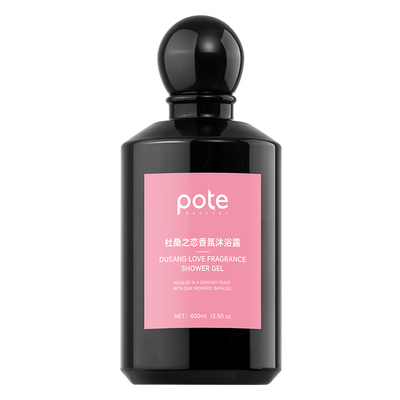 【艾米推荐】柏缇香氛沐浴露水生木质调女香氛柑橘调花香调香水型