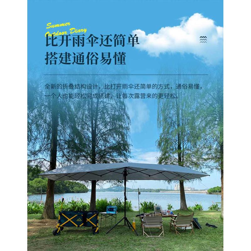 迈牛天幕折叠多功能户外帐篷露营汽车遮阳防晒免搭便携聚餐自驾游