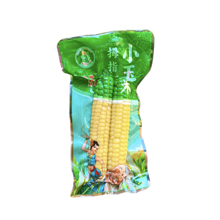 云南版纳小苞谷拇指小玉米营养早餐真空包装低脂即食甜糯玉米代餐
