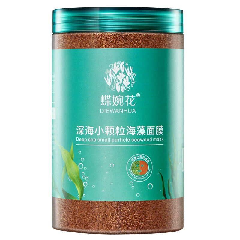 进口颗粒800g婴儿补水海藻面膜