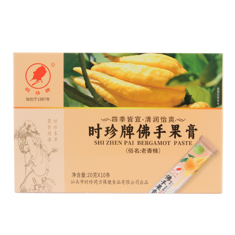時(shí)珍牌潮汕老香櫞佛手膏汁飲開胃消食羅漢果甘草10條裝草本潤喉膏