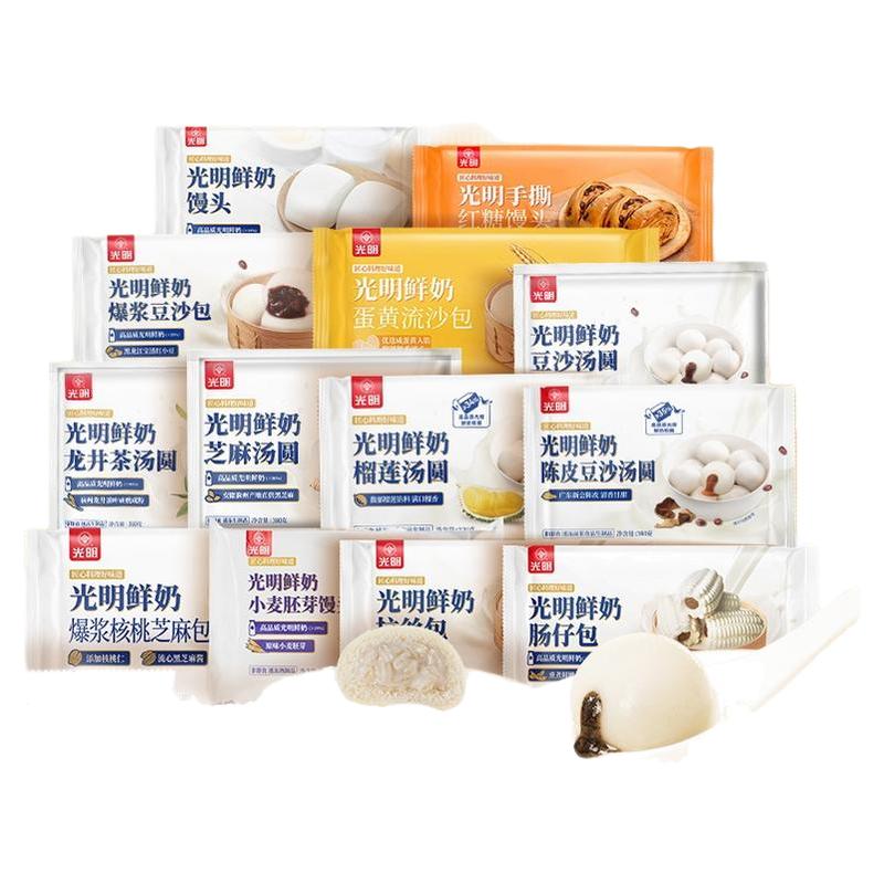 【任选6件包邮】光明面点合集汤圆馄饨包子馒头八宝饭夜宵早餐品