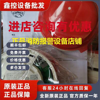 议价西门子烟感底座FDO181烟感FDO183烟感FDO183S西门子温感烟感1