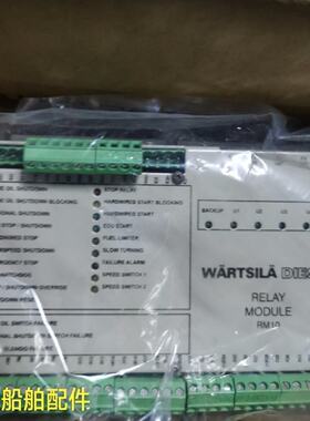 议价WARTSILA瓦锡兰模块RELAY MODULE  RM10全新现货议价   DESEL