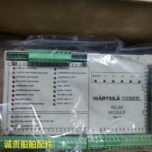 议价WARTSILA瓦锡兰模块RELAY MODULE  RM10全新现货议价   DESEL