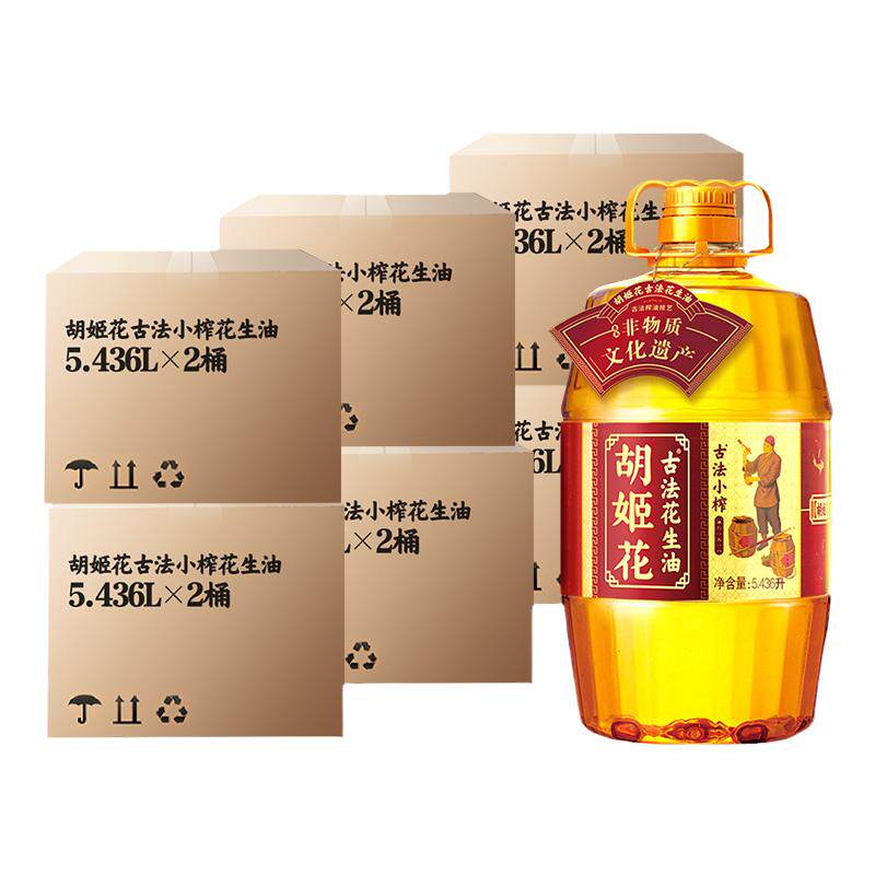 胡姬花大桶装山东花生油