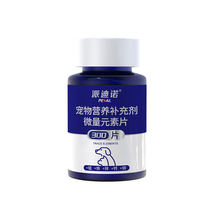 派迪諾微量元素狗狗貓咪異食癖防狗吃屎犬用鈣片大中小型寵物營(yíng)養(yǎng)