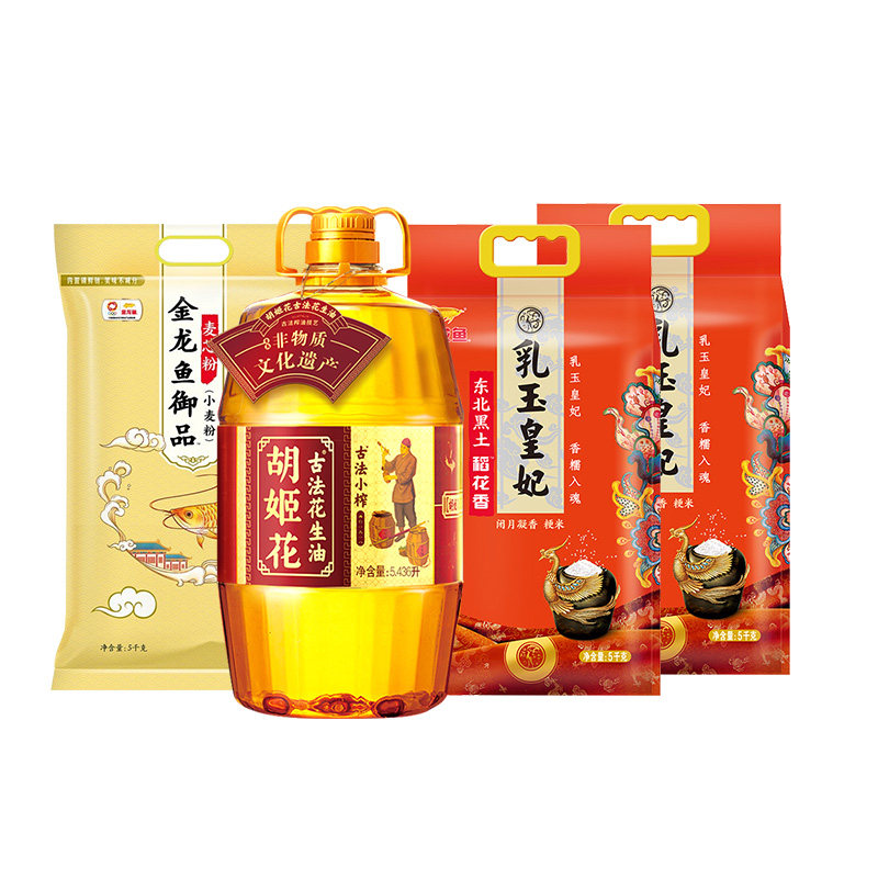 胡姬花古法小榨花生油家用桶装