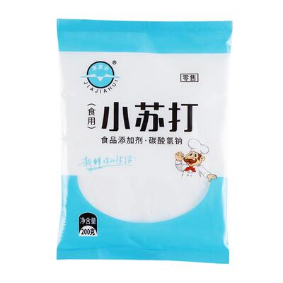 食用小苏打食品级烘焙原料食用碱清洁除垢厨房家用去垢打粉纯碱