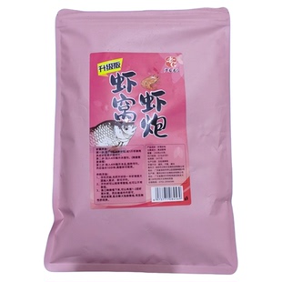 老G 虾窝虾炮钓鱼饵料南瓜酥雪花酥黑坑鲫鱼鲤鱼虾拉虾滑液散炮饵