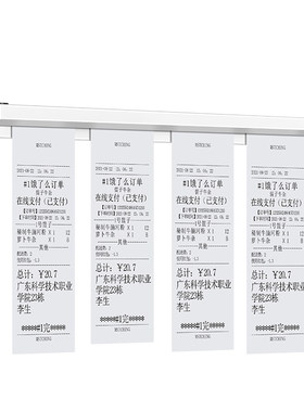 速销宝外卖夹子免打孔