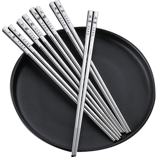 304不锈钢筷子家用防霉一人一筷高档防滑儿童家庭成人金属长快子