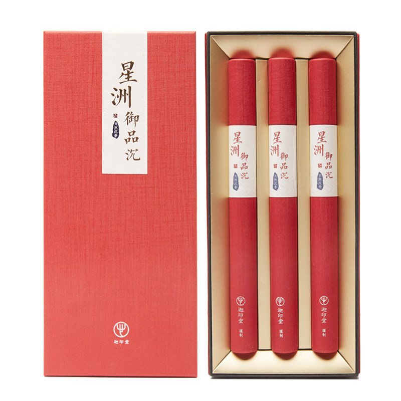天然迦印堂家用室内香薰