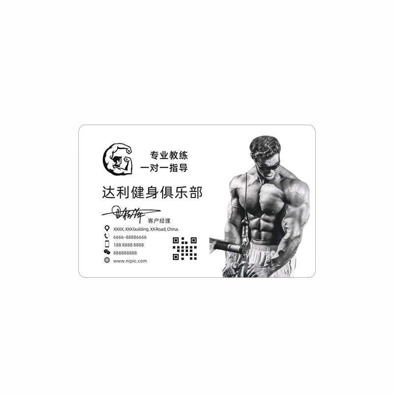pvc名片制作定做制作免费设计