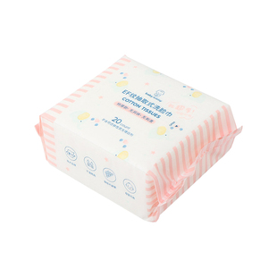 MINISO名创优品一次性洗脸巾便携小包擦脸巾非纯棉加厚婴儿洁面巾