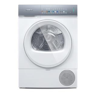 新品 西门子WQ55K7U00W 热泵烘干衣机10kg智感烘干正反转防缠绕
