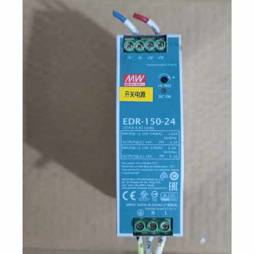 询价-明纬电源EDR15024