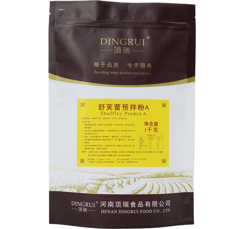 舒芙蕾预拌粉网红日式舒芙蕾厚松饼梳乎厘蛋糕配方材料舒芙蕾粉