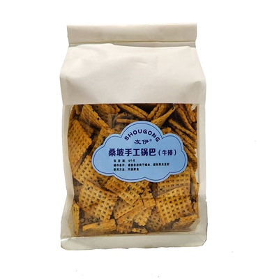 焦作孟州友伊锅巴源头厂家新品