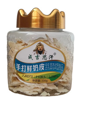 成吉思汗儿童零食奶酪纯手工制作