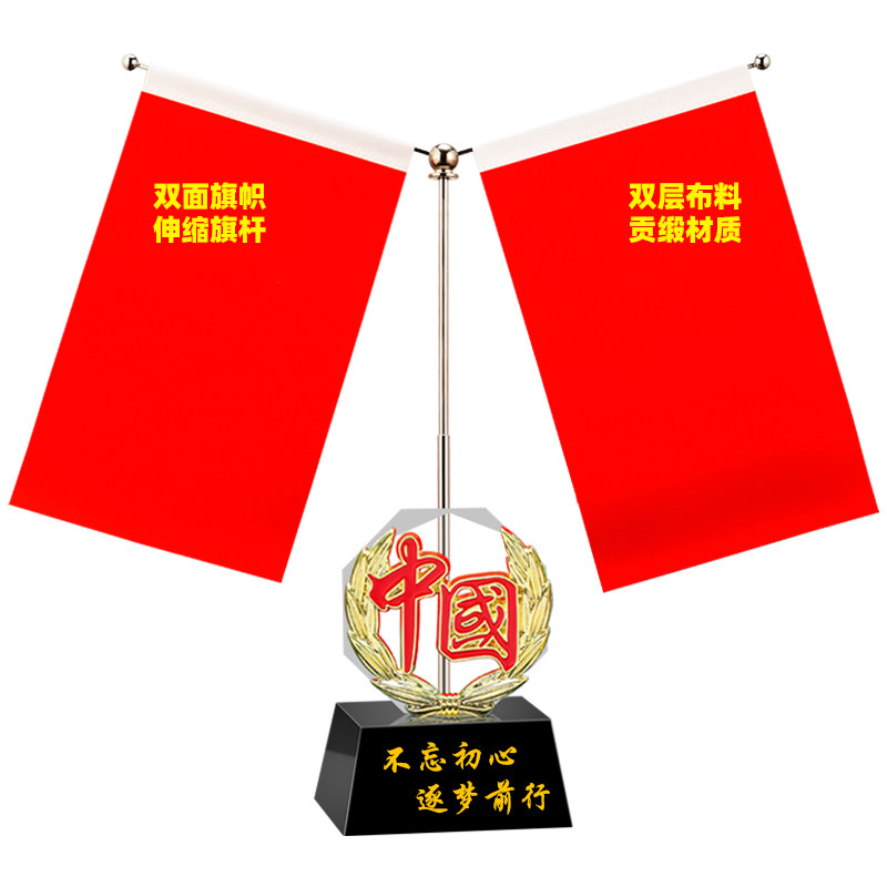 双面旗帜伸缩旗杆办公室摆件定制