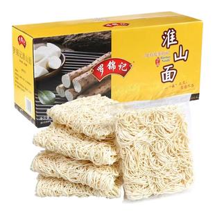 正宗罗锦记淮山面独立包装非油炸大碗面火锅面方便面饼挂面条汤面