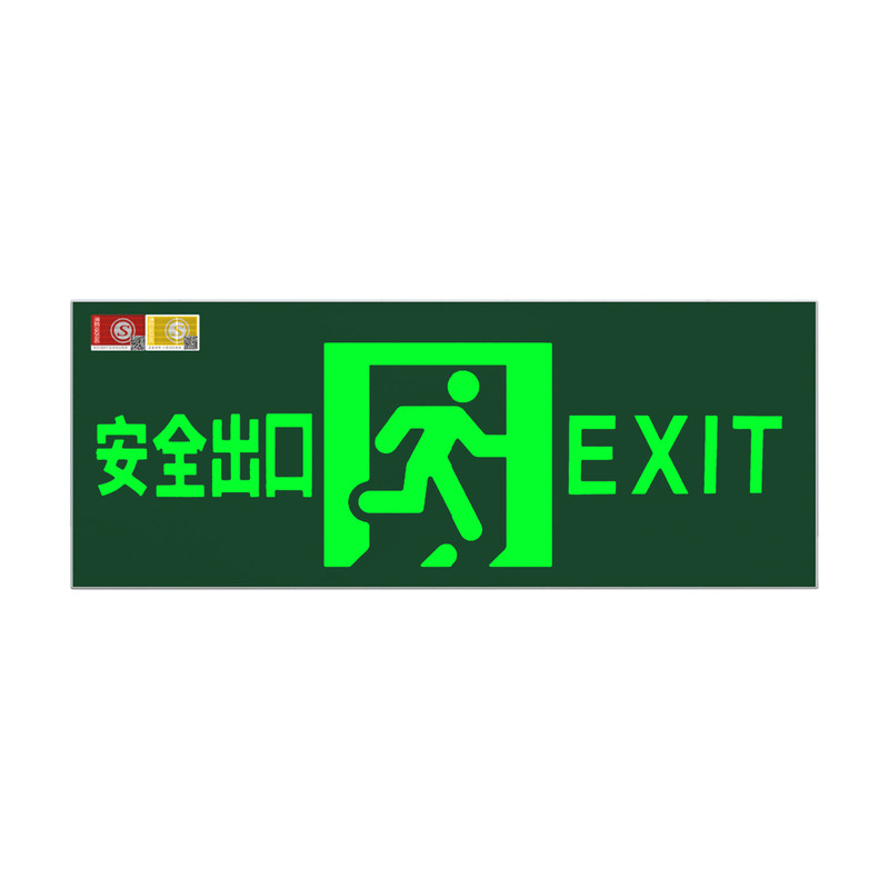 敏华电工LED疏散指示灯壁装/吊装