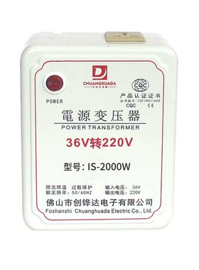工地交流36v转220v变压器创铧达