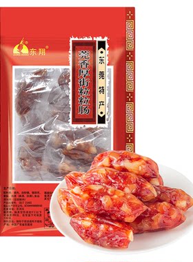东莞广式腊肠独立包装