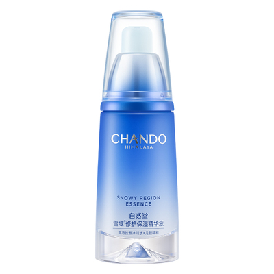 自然堂精华液保湿修护官方旗舰店