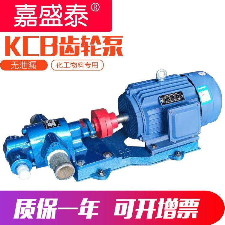 厂家供应KCB-300防爆油泵铜齿轮防爆大流量齿轮油卧式涂料泵高压,五金/工具,其它泵类型,淘宝优惠券,粉丝福利购,淘宝优惠卷