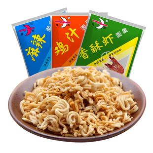 城固月亮牌面果方便面陕西特产干吃面零食小吃鸡汁麻辣香酥虾味