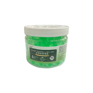 娅诗洛妃植物驱散凝胶100g