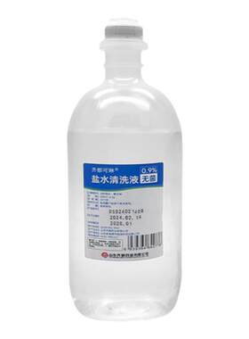 齐都0.9%无菌氯化钠生理性盐水清洗ok镜盒非生理海盐水