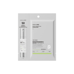 韩国VT微针精华面膜两部曲积雪草细腻保湿细腻毛孔控嫩肤100针