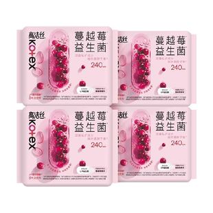 高洁丝日用卫生巾蔓越莓益生菌240*8片*4包