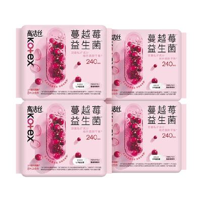 高洁丝蔓越莓益生菌240mm卫生巾