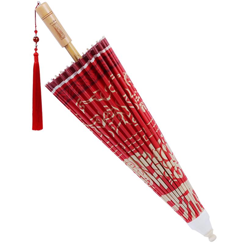 毕六福油纸伞结婚红伞新娘伞高档出嫁陪嫁婚礼晴雨两用中式古风伞