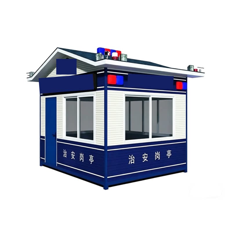 岗亭移动钢结构执勤休息可定制