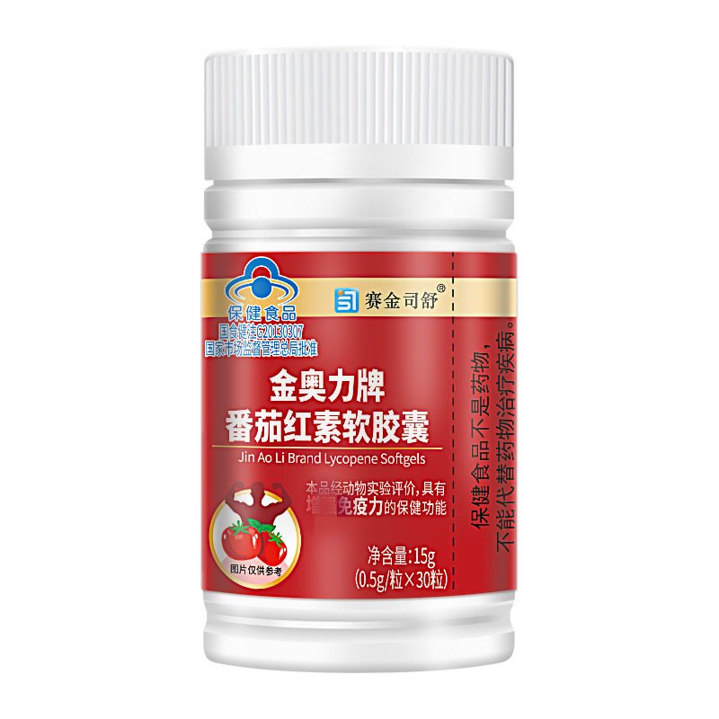 金奥力牌番茄红素软皎囊正品官方旗舰店番茄红素软皎囊曾强免疫力